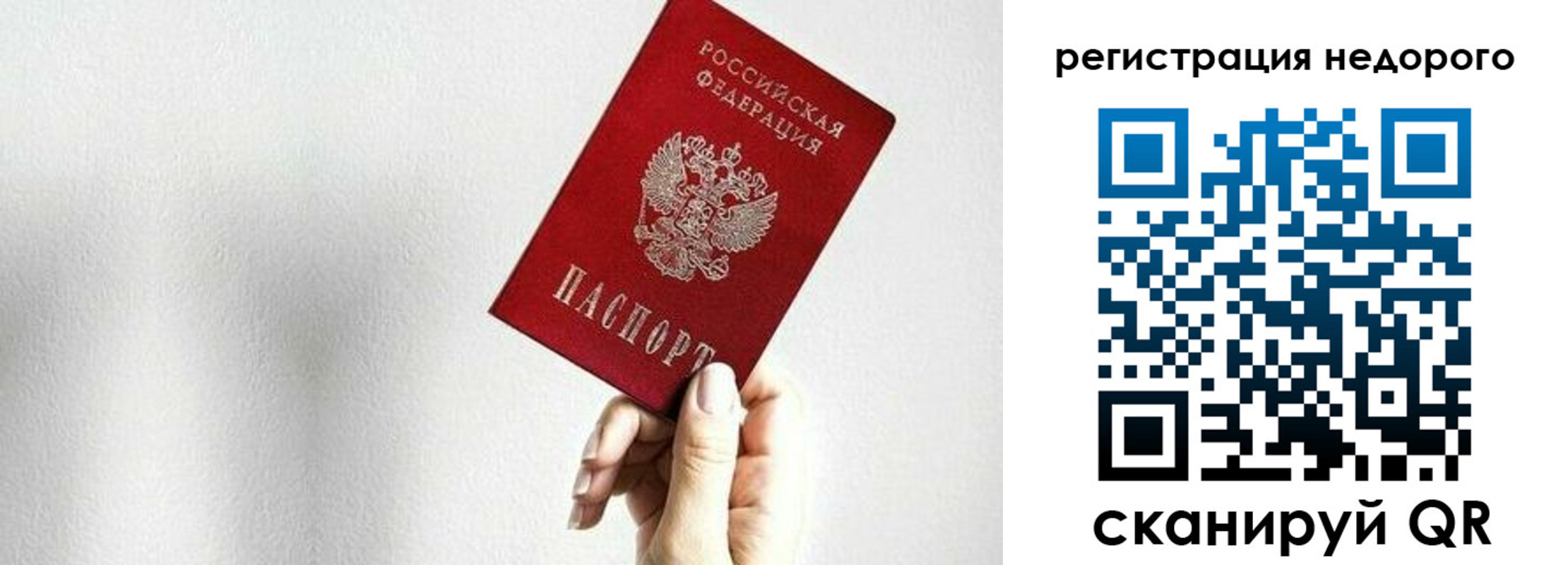 прописка в квартире в Дегтярске
