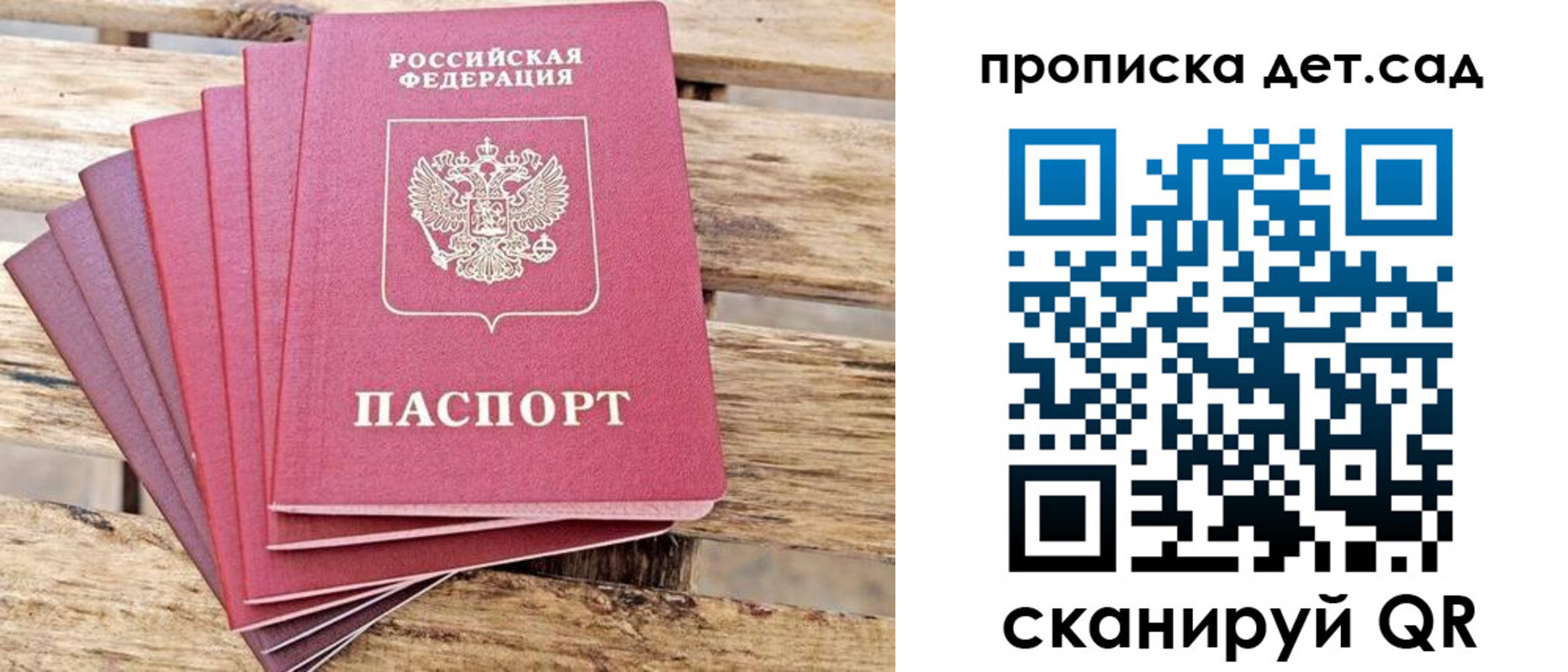найти адрес прописки в Дегтярске