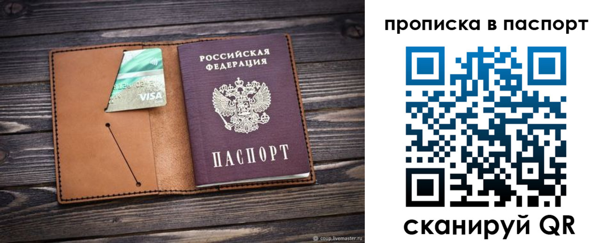 форма 3 в Дегтярске