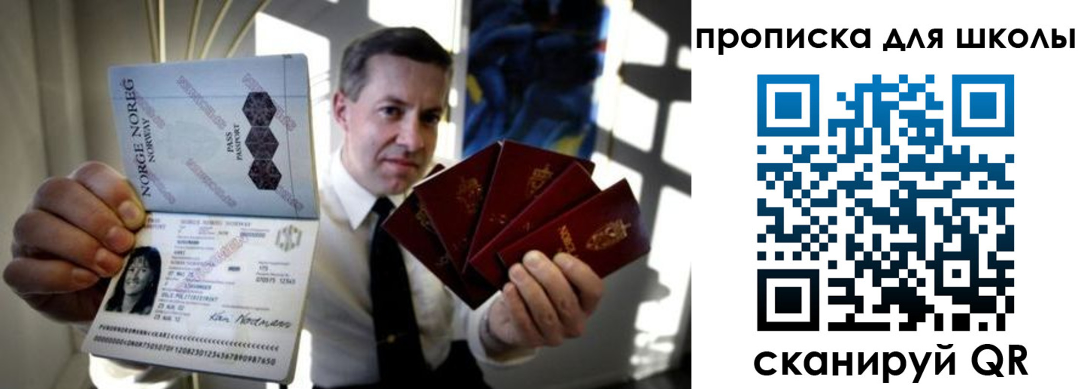 пропишу в квартире в Дегтярске