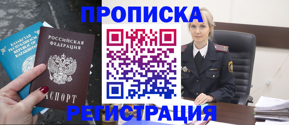 регистрация для дет. сада в Дегтярске